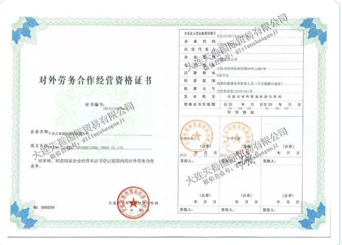 深圳人力資源服務許可證辦理,勞務派遣資質辦理條件