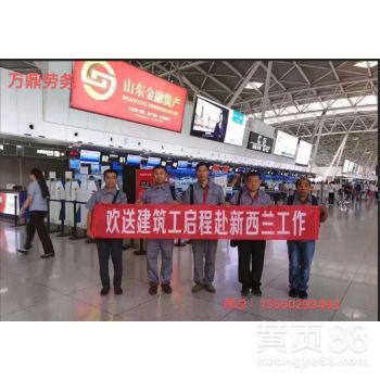 加拿大食品廠招食品廠雇主保簽包吃包住高薪工作出國勞務