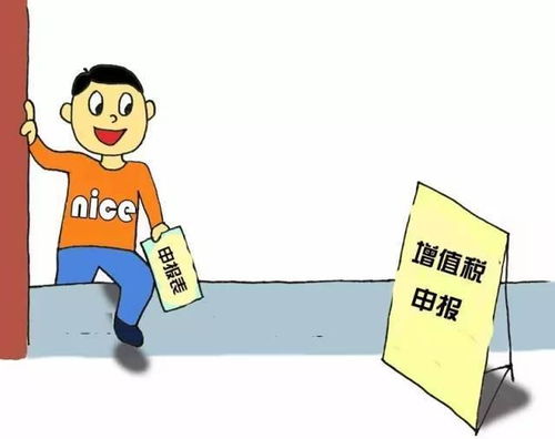 8月增值稅申報又來新招數,怎么接