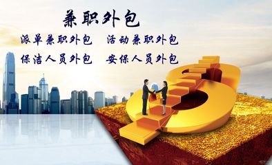 東方環影:北京城市副中心專注人力資源勞務派遣服務