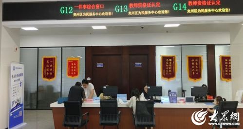 濟寧市兗州區(qū)勞務派遣注銷一件事 提高辦事便利度