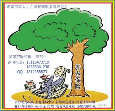 長沙勞務(wù)派遣服務(wù),因?yàn)閷I(yè),所以信賴_長沙勞務(wù)派遣服務(wù),因?yàn)閷I(yè),所以信賴價(jià)格_長沙勞務(wù)派遣服務(wù),因?yàn)閷I(yè),所以信賴廠家-勤加緣網(wǎng)【湖南勞聯(lián)人力資源管理服務(wù)】