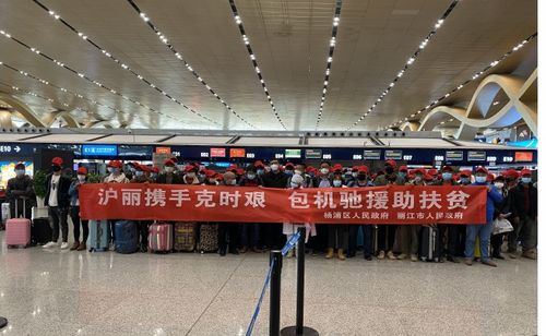 云南麗江滬滇勞務協作務工人員赴滬上崗