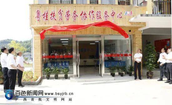 千里攜手戰(zhàn)貧困 協(xié)同發(fā)展奔小康