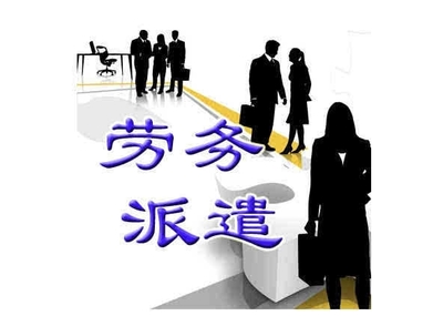 【廣東省代理記賬 權威認證工商財稅注冊服務】價格_廠家_批發_參數_圖片_公司注冊欄目