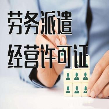 營業(yè)執(zhí)照可以更改法人嗎