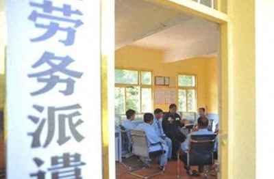 2023年全面取消勞務派遣工;2023年全面取消勞務派遣工的文件